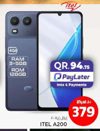 available at Mark & Save  in Qatar - Al-Shahaniya