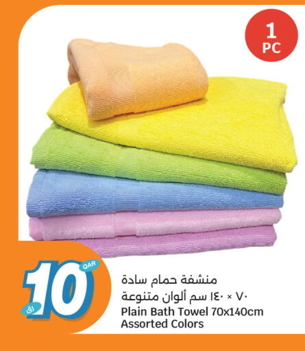 available at سيتي هايبرماركت in قطر - أم صلال