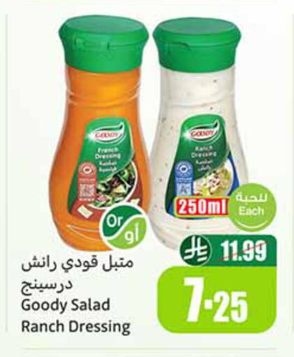 available at Othaim Markets in KSA, Saudi Arabia, Saudi - Al-Kharj