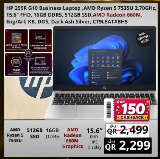 available at Prestige Computers in Qatar - Al-Shahaniya