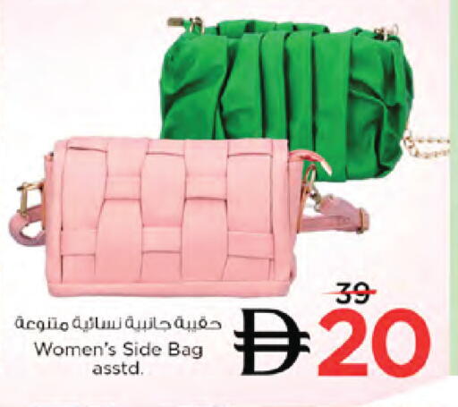 available at نستو هايبرماركت in الإمارات العربية المتحدة , الامارات - دبي