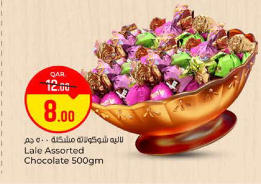 available at Paris Hypermarket in Qatar - Al-Shahaniya