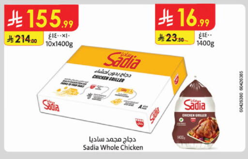 available at Danube in KSA, Saudi Arabia, Saudi - Al-Kharj