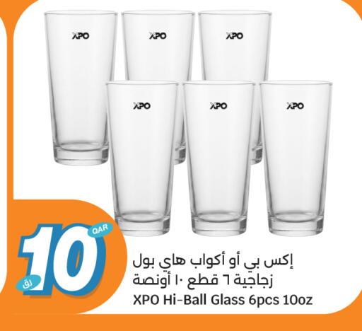 available at سيتي هايبرماركت in قطر - الخور