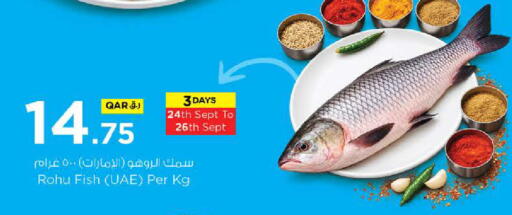 available at نـسـتـو in قطر - الريان
