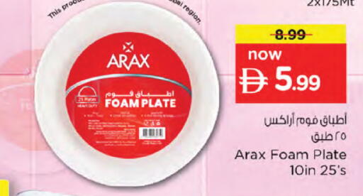 available at نستو هايبرماركت in الإمارات العربية المتحدة , الامارات - دبي