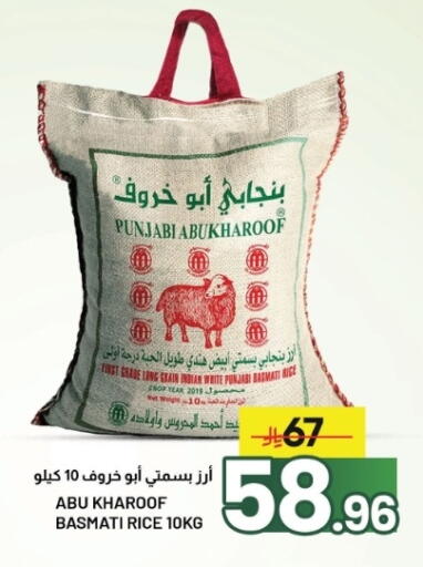 available at Nahla Markets in KSA, Saudi Arabia, Saudi - Al Khobar