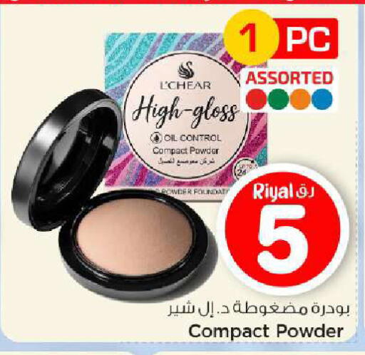 available at Mark & Save  in Qatar - Al Rayyan
