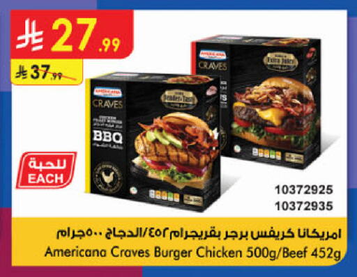available at Danube in KSA, Saudi Arabia, Saudi - Medina