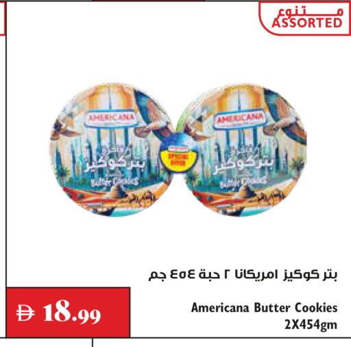 available at Trolleys Supermarket in UAE - Dubai