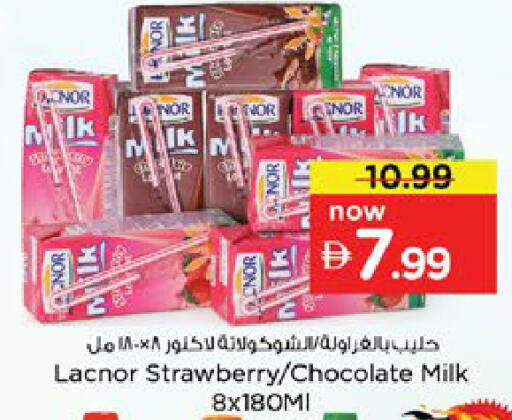 Strawberry available at نستو هايبرماركت in الإمارات العربية المتحدة , الامارات - دبي