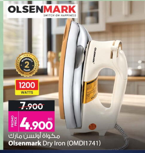 available at أنصار جاليري in البحرين