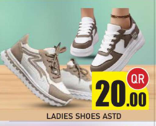 available at New Stop n Shop @Fereej Bin Omran in Qatar - Al Rayyan