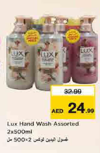 available at لاست تشانس in الإمارات العربية المتحدة , الامارات - ٱلْفُجَيْرَة‎