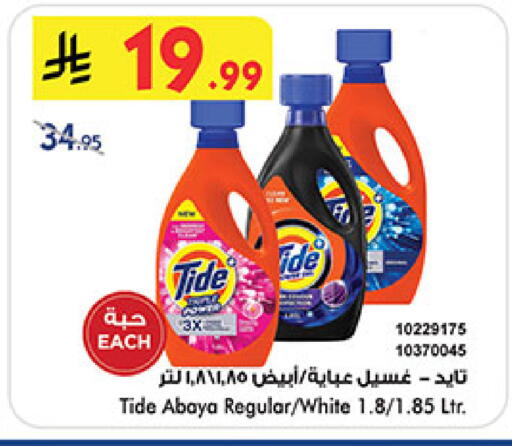 available at بن داود in مملكة العربية السعودية, السعودية, سعودية - خميس مشيط