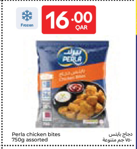 available at Carrefour in Qatar - Al Wakra