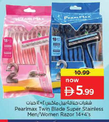 available at نستو هايبرماركت in الإمارات العربية المتحدة , الامارات - دبي