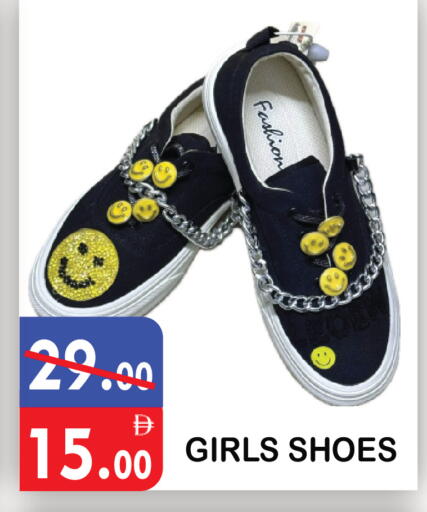 available at United Hypermarket in UAE - Dubai