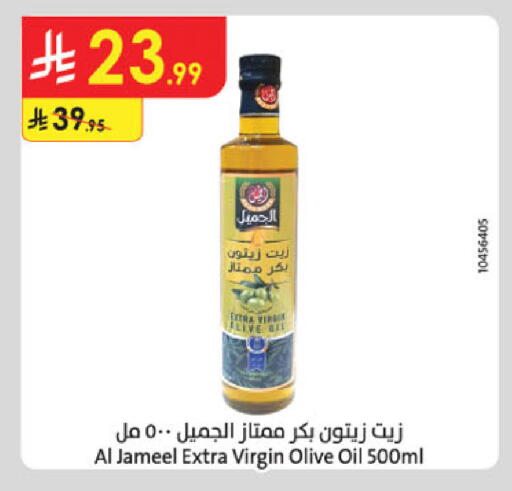 available at الدانوب in مملكة العربية السعودية, السعودية, سعودية - جدة