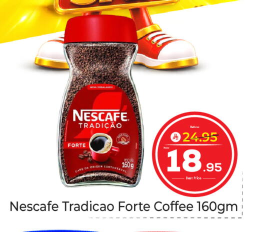 available at مكة هايبرماركت in مملكة العربية السعودية, السعودية, سعودية - جدة