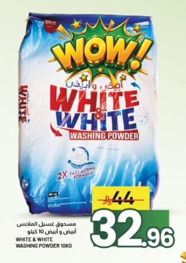 available at Nahla Markets in KSA, Saudi Arabia, Saudi - Al Khobar