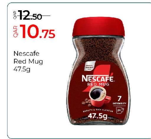 available at جي-ماكس هايبرماركت in قطر - الدوحة