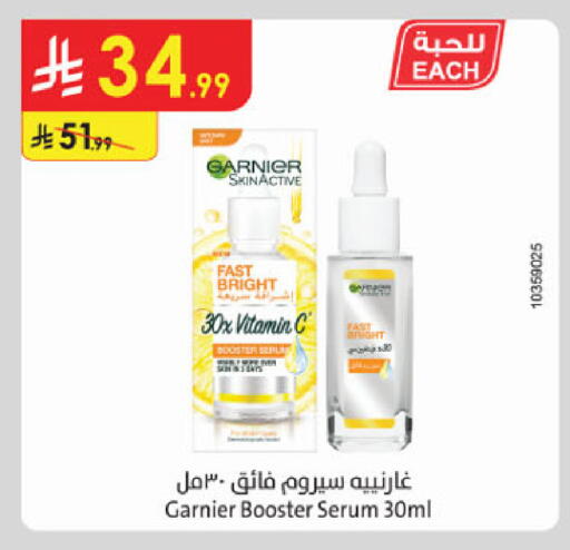 available at الدانوب in مملكة العربية السعودية, السعودية, سعودية - تبوك