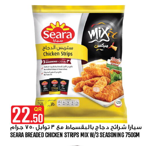 available at Food Palace Hypermarket in Qatar - Doha