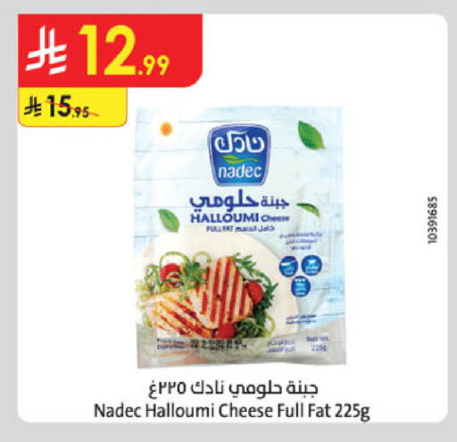 available at الدانوب in مملكة العربية السعودية, السعودية, سعودية - جدة
