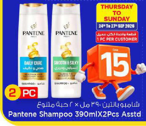 available at Mark & Save  in Qatar - Al-Shahaniya