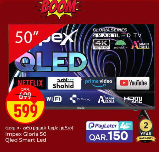 available at Paris Hypermarket in Qatar - Al-Shahaniya