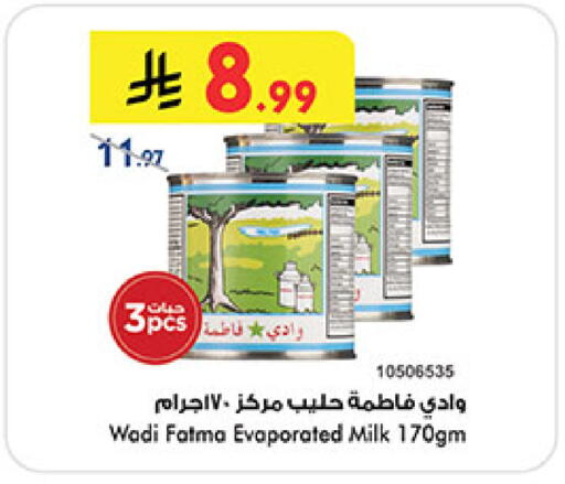 available at بن داود in مملكة العربية السعودية, السعودية, سعودية - المدينة المنورة