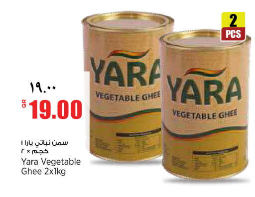 available at Retail Mart in Qatar - Doha
