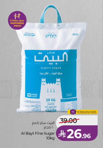 available at لولو هايبرماركت in مملكة العربية السعودية, السعودية, سعودية - الخبر‎