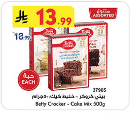 available at بن داود in مملكة العربية السعودية, السعودية, سعودية - المدينة المنورة