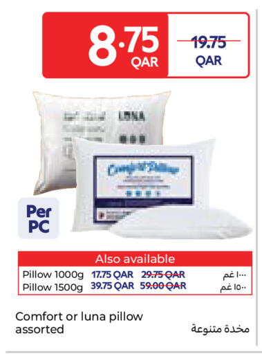 available at كارفور in قطر - الخور