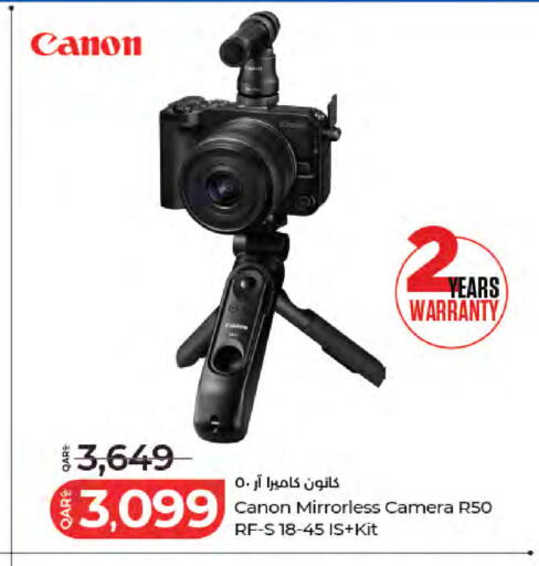 available at LuLu Hypermarket in Qatar - Al Khor