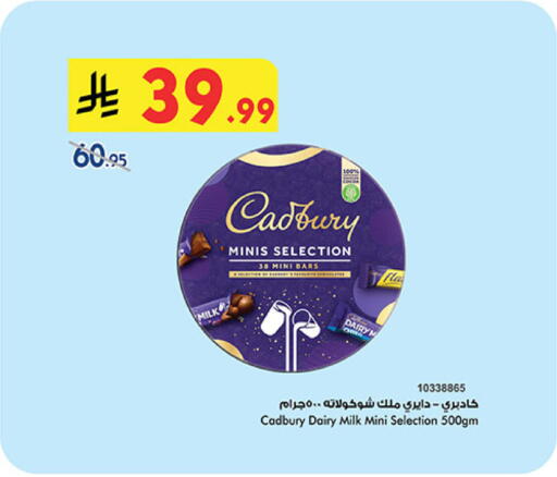 available at Bin Dawood in KSA, Saudi Arabia, Saudi - Khamis Mushait