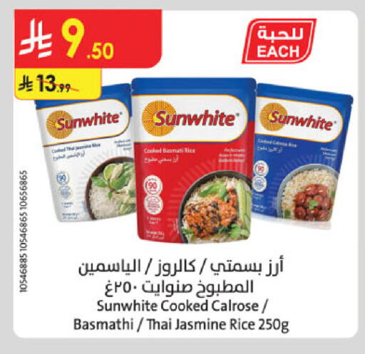 available at Danube in KSA, Saudi Arabia, Saudi - Khamis Mushait