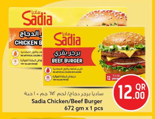 available at Safari Hypermarket in Qatar - Al Rayyan