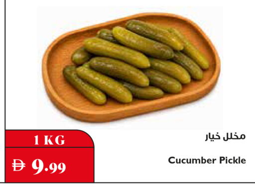 Cucumber available at Trolleys Supermarket in UAE - Dubai