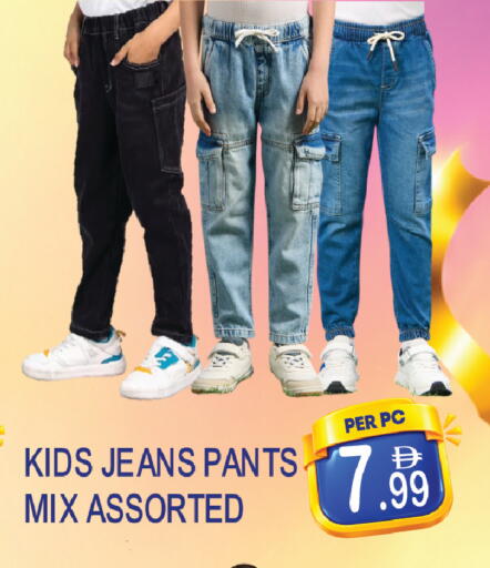 available at دريم لاند in الإمارات العربية المتحدة , الامارات - دبي