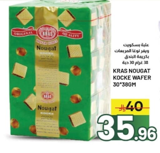 available at Nahla Markets in KSA, Saudi Arabia, Saudi - Al Khobar