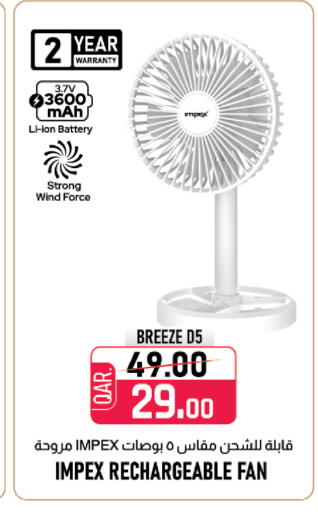 available at السعودية in قطر - الشمال