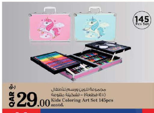 available at نـسـتـو in قطر - أم صلال