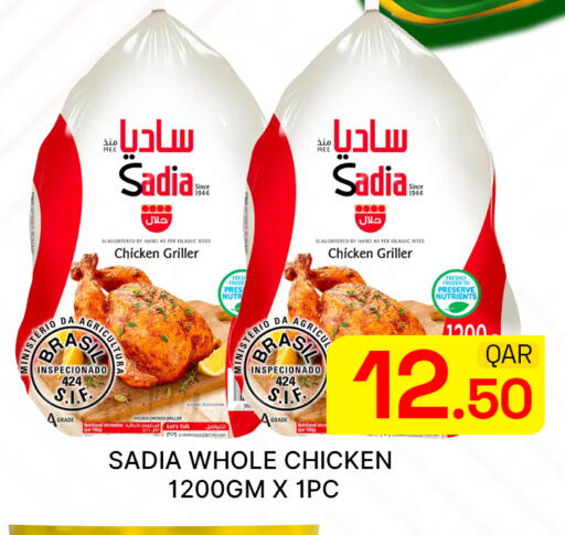 available at Majlis Hypermarket in Qatar - Al Rayyan