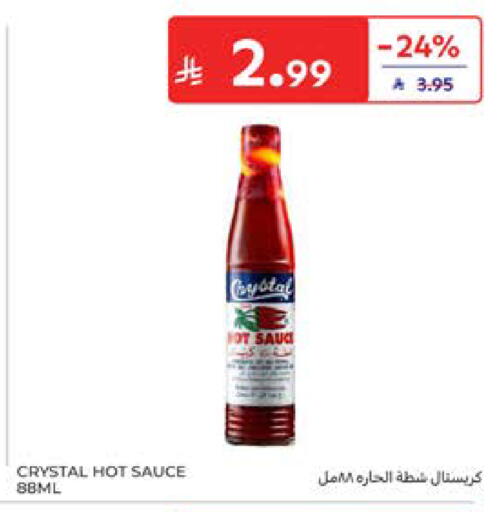 available at كارفور in مملكة العربية السعودية, السعودية, سعودية - جدة