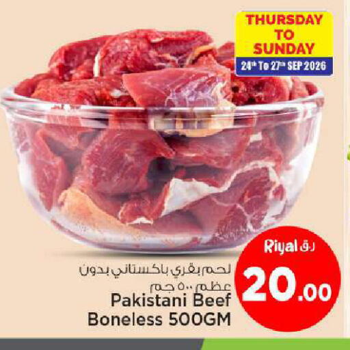 available at Mark & Save  in Qatar - Al-Shahaniya