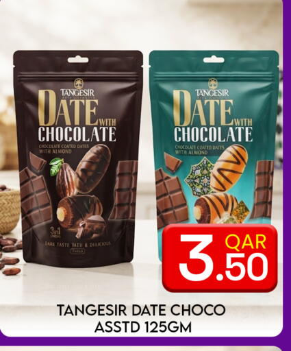 Date available at Majlis Hypermarket in Qatar - Al Rayyan