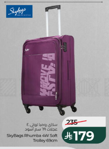 available at لولو هايبرماركت in مملكة العربية السعودية, السعودية, سعودية - تبوك